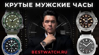 Обзор мужские часы на каждый день: Seiko, Bulova, Roamer, Citizen, Spinnaker