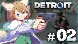 2㍉知ってるデトロイト #02〖Detroit: Become Human〗