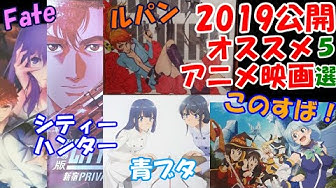 アニメ映画 Youtube