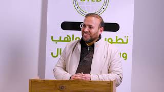 كلمة الدكتور سليمان السلامة عضو جمعية الشام في افتتاح مكتب المنظمة في تركيا