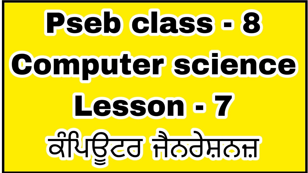 Pseb Class 8 Computer Science Lesson 7 YouTube pseb-class-8-computer-science-lesson-7-youtube