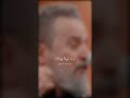 لُذْ بِأَبِيْ الفضلِ | الحاج باسم الكربلائي