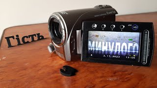 Представник минулої епохи. JVC Everio GZ-MS100