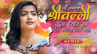 श्रीवल्ली तुना प्यार मा| Srivalli Tuna Pyar Ma Dil New_Ahirani_Song_2022 - Dj Sandesh BLD