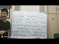 天亮就分手 教唱 原唱 蕭煌奇 吳奇璋老師 天亮就分手 教唱 原唱 蕭煌奇 吳奇璋老師