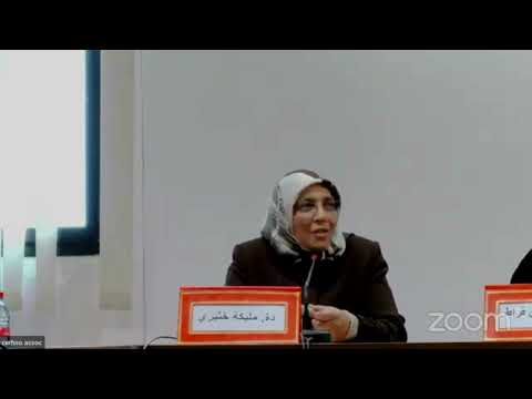 الضوابط اللغوية في تفسير النص القرآني الدكتوراة مليكة خثيري