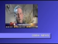 OSEH NEWS - John Hall and Roger Tolces