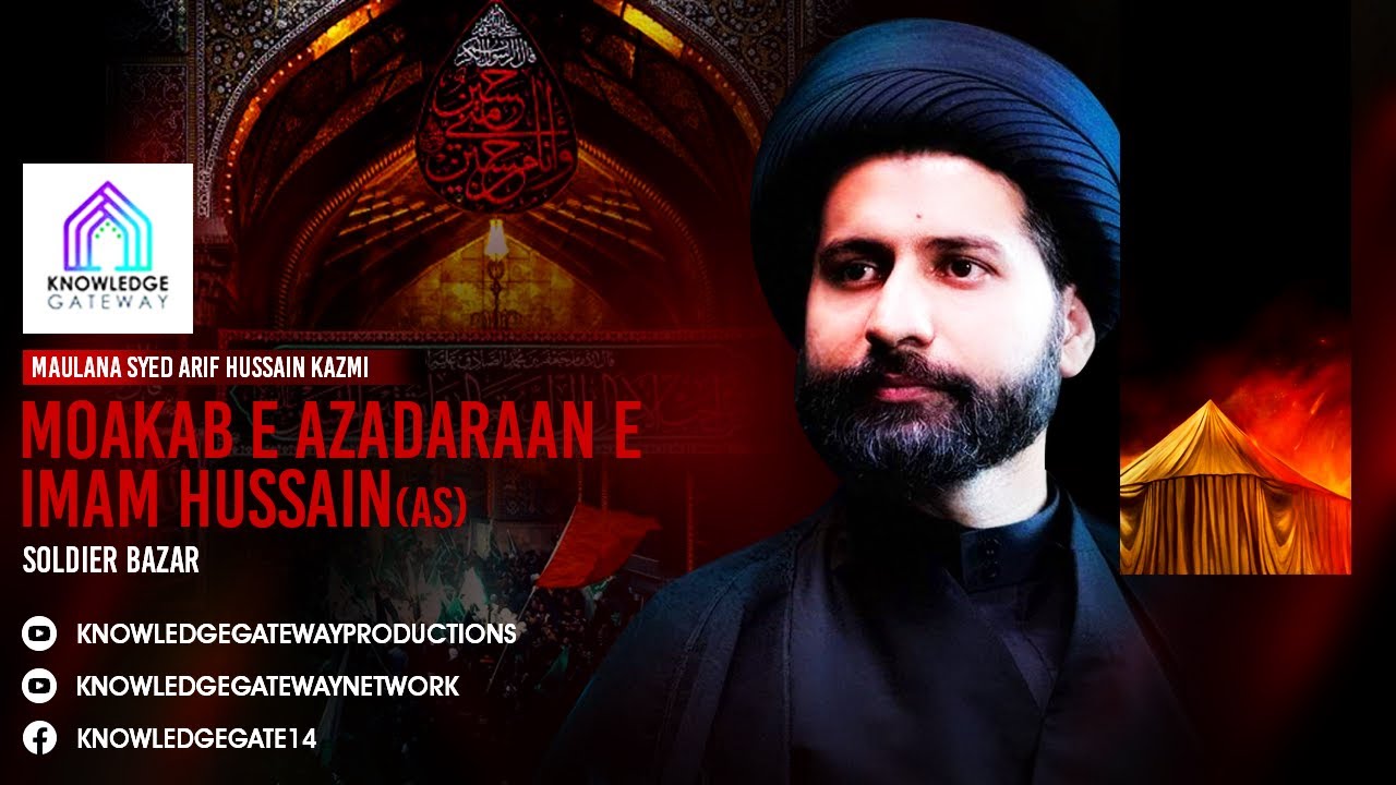 Live | 8th Muharram | Maulana Syed Arif Hussain Kazmi | Imamia Forum | Soldier Bazar