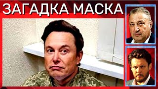 ✅  МАСК - друг или враг? Гари Табах в гостях у Василия Миколенко