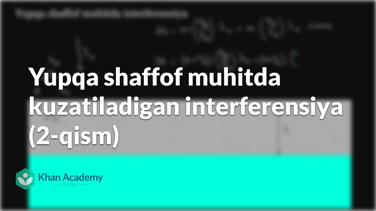 Yupqa shaffof muhitda kuzatiladigan interferensiya (2-qism) | Fizika
