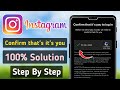 confirm that it's you to log in Instagram problem |  confirm that it's you to log in problem solved