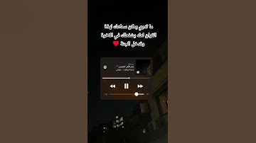 قران كريم راحة نفسية للقارئ عبدالرحمن المسعد 🤍🫶🏻 . #اجر_لي_ولك #راحة_نفسية #عبدالرحمن_مسعد #هدوء