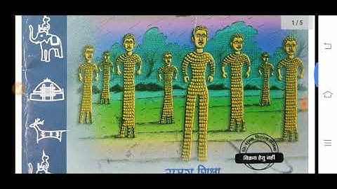 class 11th English Syllabus 2021-2022||Rajendra Mandloi