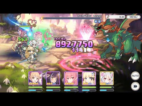 プリコネ ラース ドラゴン ワンパン