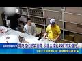 電商控代墊裝潢費 反遭金錢豹夫婦"勒索億元" 借裝潢"丟傢俱"逼賠億元 多次遭黑衣人跟蹤│記者 許宇捷 王子瑜│新聞一把抓20260521│三立新聞台