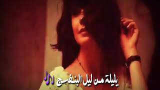 حالات واتساب ستوري ياس خضر 🥀 البنفسج 💜 ياطعم،  ياليلة من ليل البنفسج 😍 اشتركو فدوة ولايك بدربك 👍