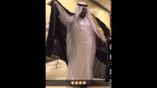 رقص سعودي مضحك