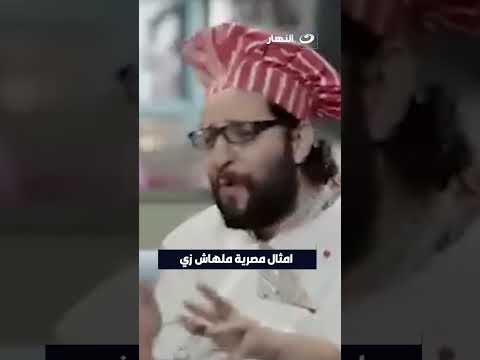 امثال مصرية ملهاش زي