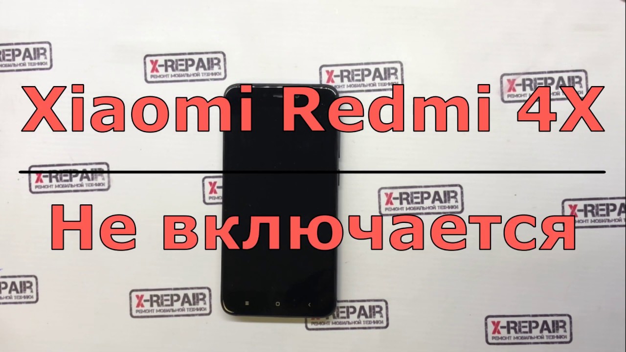 Замена аккумулятора redmi 6