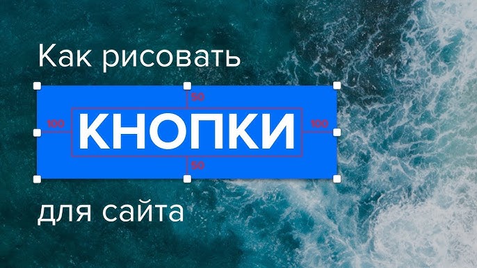 Объемная кнопка в фотошопе, интересный урок Как сделать кнопку для сайта