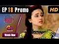 Watch Sotan - Episode 18 Promo | Aplus Dramas | Aruba, Kanwal, Faraz, Shabbir Jan | Pakistani Drama Online In HD