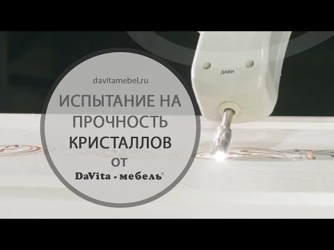 Испытание на прочность кристаллов премиум-класса: кухня «Виктория» от «DaVita-мебель»