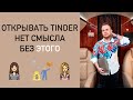 542 км на фотосет для Tinder в Киев из Львова: ОТЗЫВ