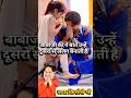 This Thing About Babaji Makes Him Different From Others Jumba Bomba Saheedosupa Gizo B 