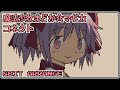 【ファミコン風】コネクト - 魔法少女まどか☆マギカ [ FamiTracker 2A03 ]