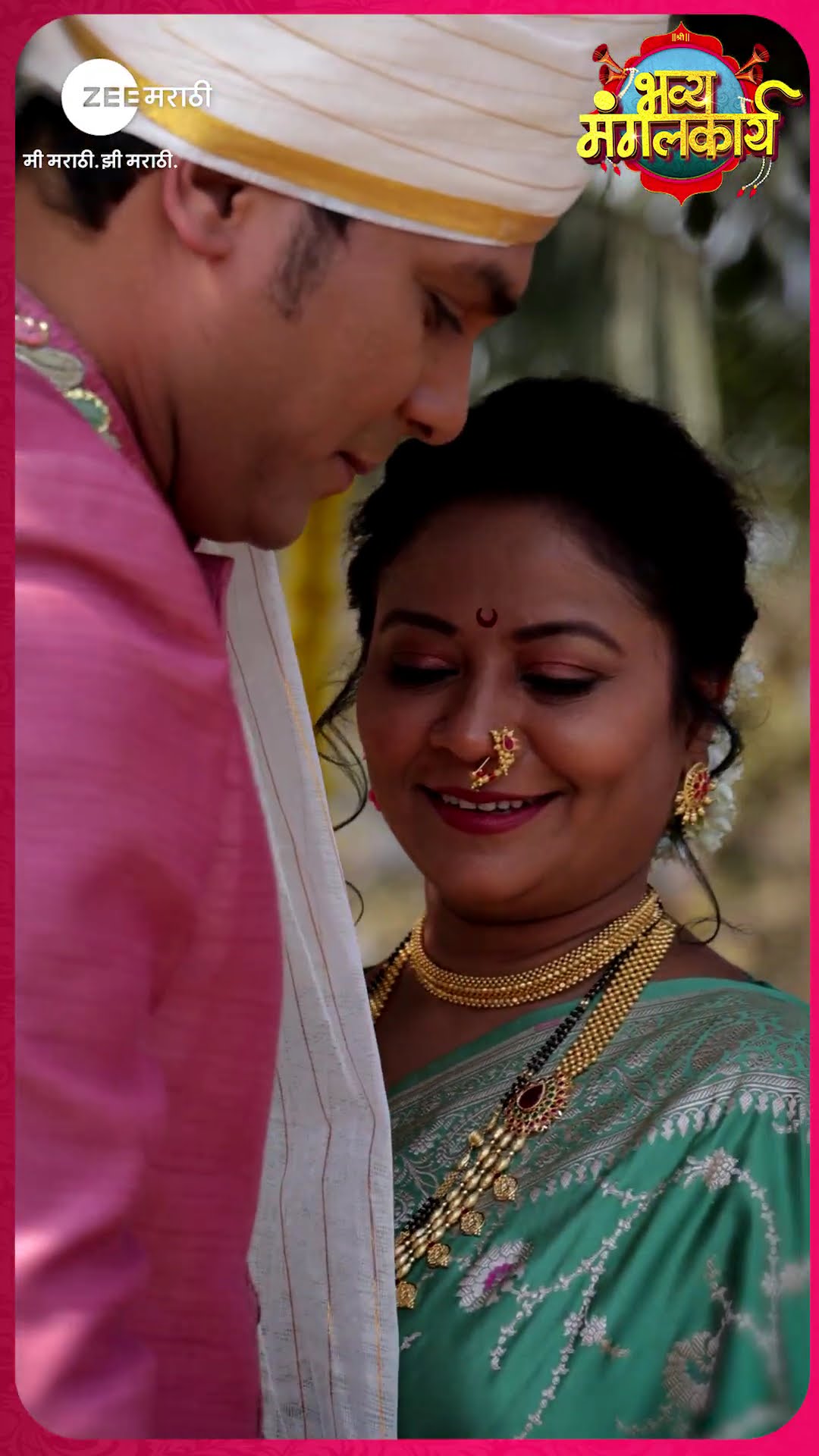 सगळ्याच जोड्या नटल्यात खास, वऱ्हाडी मंडळींचा लूक झक्कास..! #Mahasangam @zeemarathi