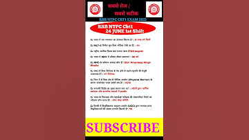 RRB NTPC Exam Analysis2025 | RRB NTPC 24June 1st Shift Question Paper | Today RRB NTPC EXAM Analysis