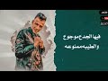 حاله وتس عصام صاصا ببكى ومش مبسوط لسه منزلش