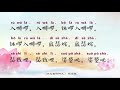 还在求平安吉祥?不如赶快把【消灾吉祥神咒】念起来!自己改善命运不求人!
