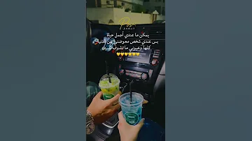 منشن للحب اشتركو بقناتي Explorepage تيك توك Reels حبيبي Judy Vibes زوجي لايك Pov ريل 