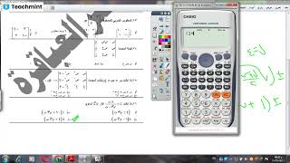 حل امتحان الجبر 22 بابسط الطرق والالة  وازاي تتعامل مع ورقة الامتحان علشان تنجح في أول 40دقيقة