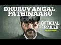 Dhuruvangal pathinaaru official hindi dubbed trailer  latest hindi movies