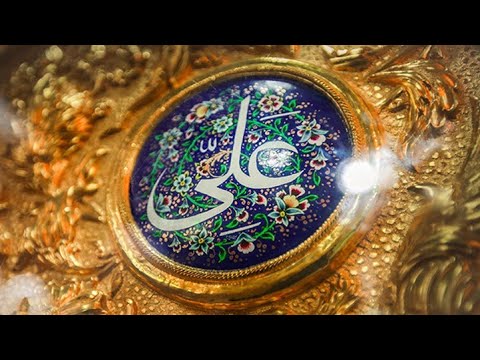 معنى إسم علي