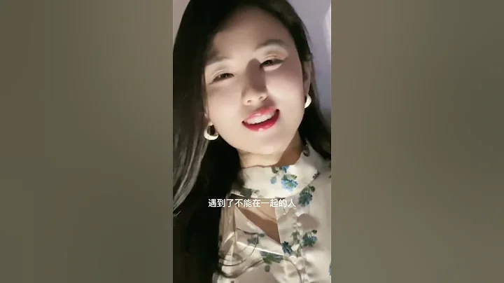 女人對男人愛的最高境界是什麼？  #情感 #解壓 - 天天要聞