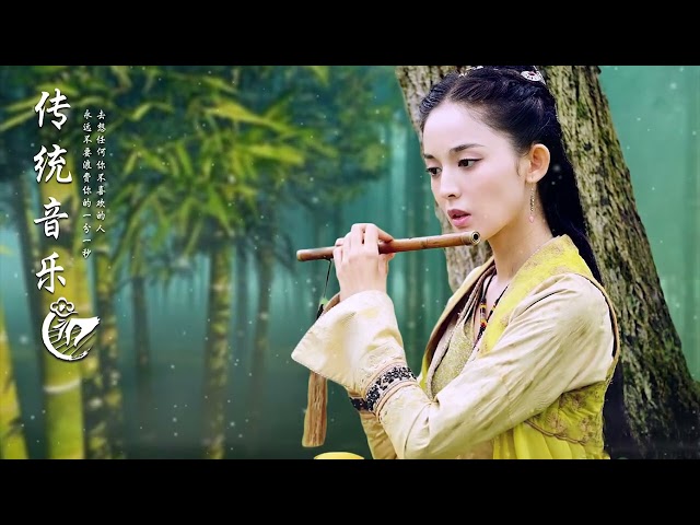 Relaxing With Japanese Bamboo Flute , Guzheng, Erhu | Musical Instrument Collection class=