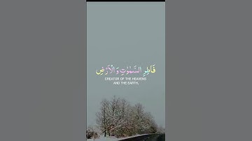 ﴿سورة الأنعام ﴾ #قران_كريم #المصحف #اكسبلور #لايك