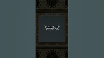 إن الذين ءامنوا و عملوا الصالحات يهديهم ربهم بإيمانهم تجري من تحتهم الأنهار || القارئ: أحمد حمادي