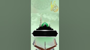 وَلَوْلَا إِذْ دَخَلْتَ جَنَّتَكَ قُلْتَ | القارئ أسامة عطران