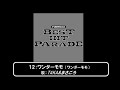 【NAMCO】ワンダーモモ【ワンダーモモ】