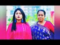 প্রাক্তন স্বামী যখন ছদ্মবেশী ম্যাজিস্ট্রেট | Bangla Natok new 2025 | Drama flix