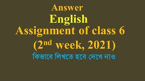 English Assignment Class 6 (2nd week, 2021)।Basic English grammar.