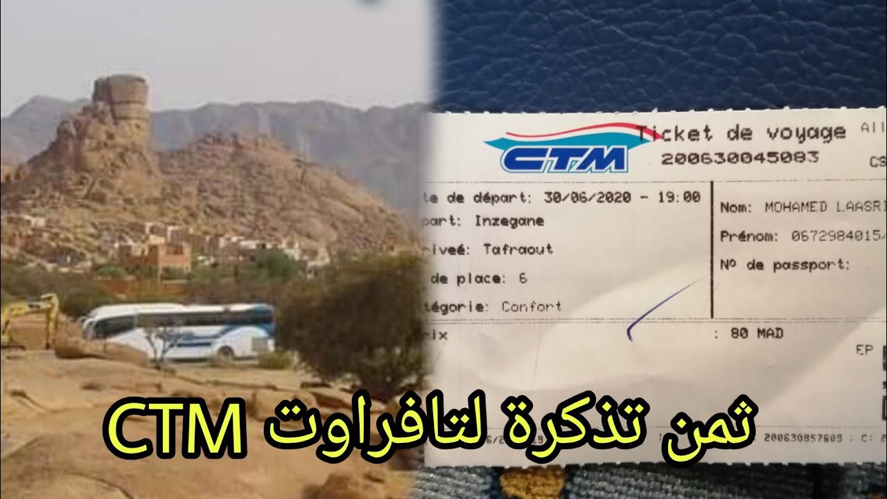 كل ما يتعلق بحافلة النقل #ستيام CTM من #الدارالبيضاء الى #تافراوت - الثمن $$-