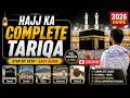 Hajj Guide 2026