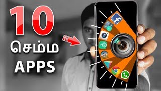 10 சூப்பர்  APPS | Top 10 Secret Apps on Playstore screenshot 3