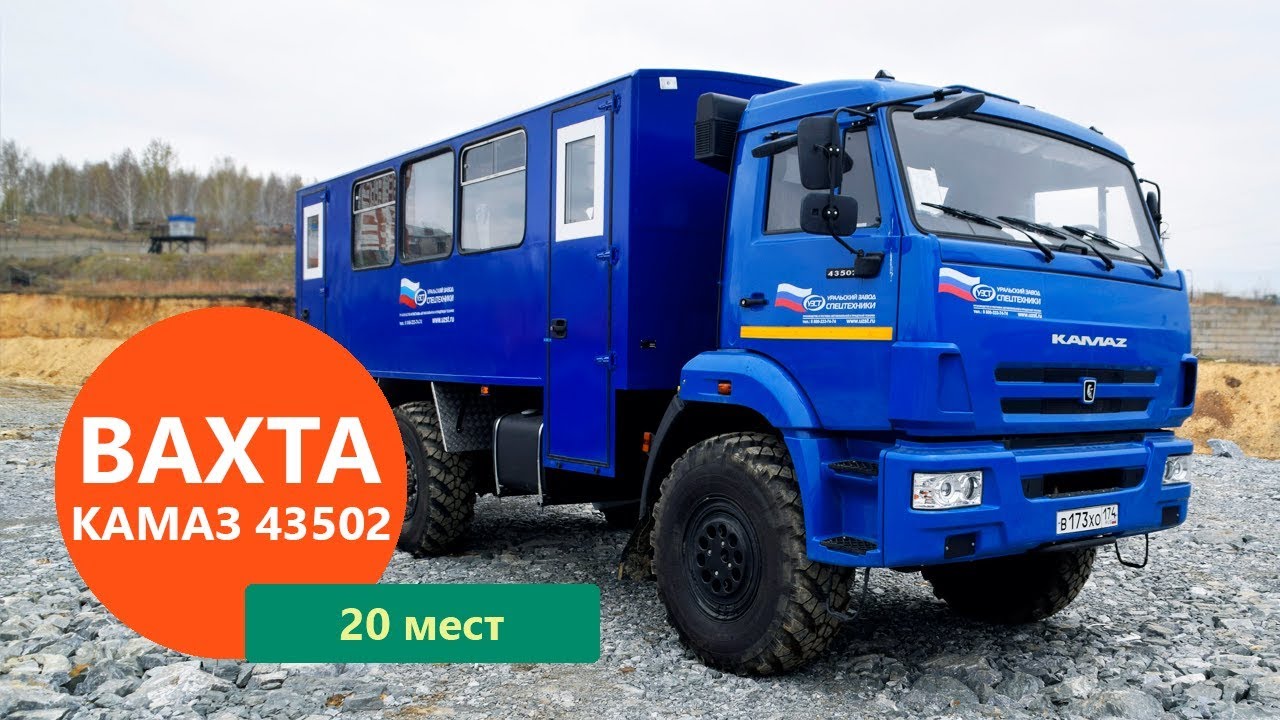 Камаз 43502 45