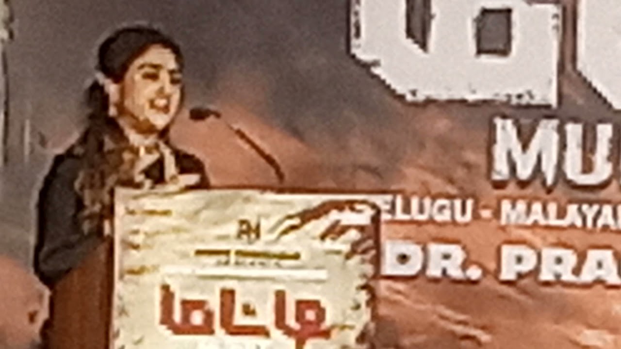 | Muddy | India's first mud race movie | Vanitha speech |